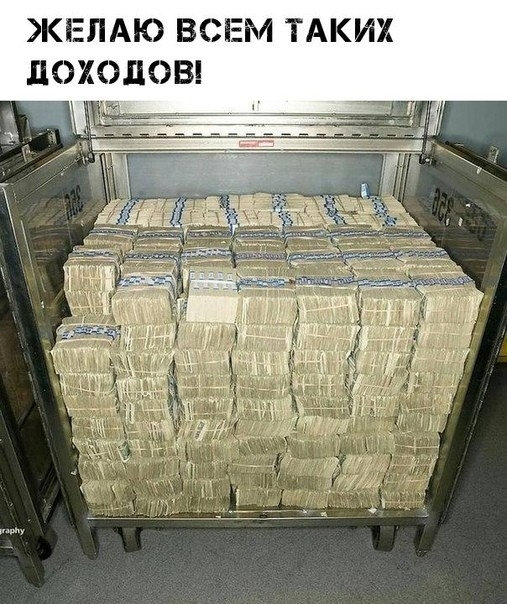 КЕЛАЮ ВСЕМ ТАКИХ 110 311031