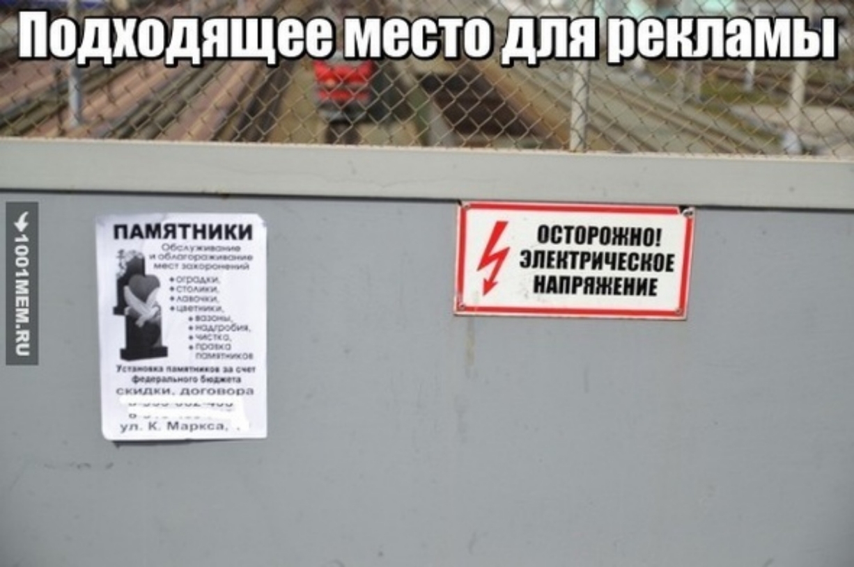 ц ПЧДЩДЯЩВЁМЁБТЁДПП ПЁКПЯМЬЬ рдмятники пстогожнш зпгтичюим напрямки __