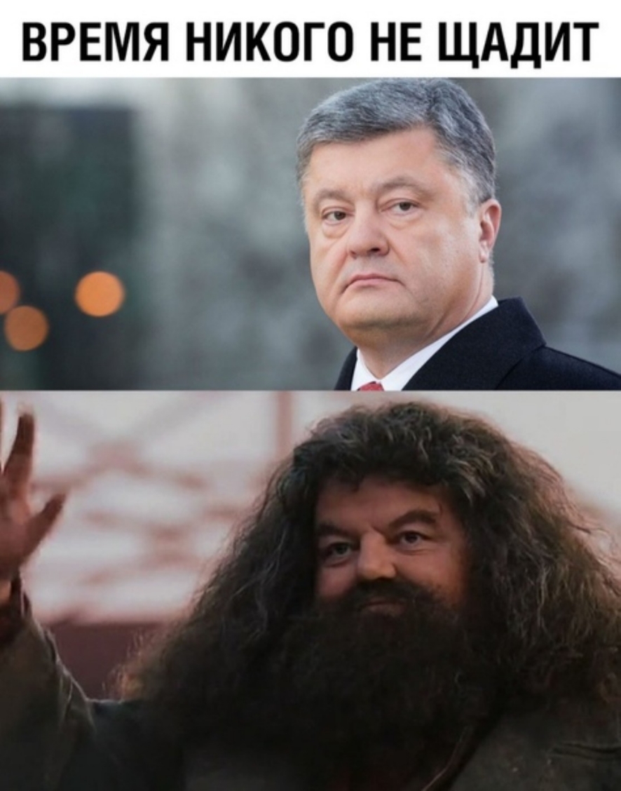 ВРЕМЯ НИКОГО НЕ ЩАДИТ