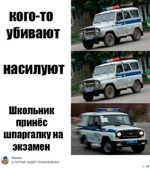ного то Шіивают насилуют Школьник ппинёс шпапгапну на экзамен Мамка А потом сидит пожизнвнно зв