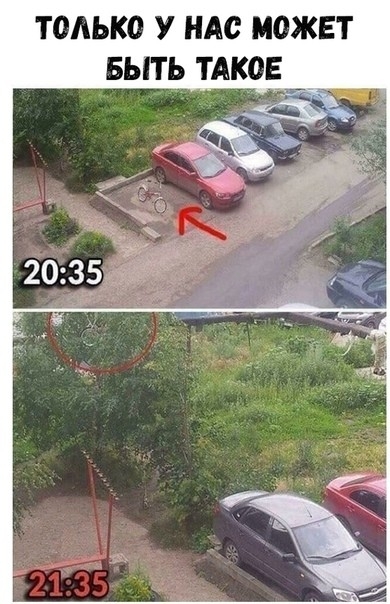 ТОЛЬКО У НАС МОЖЕТ