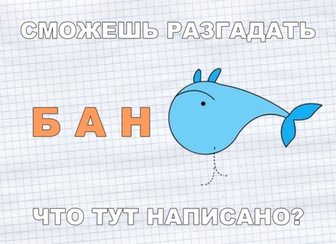 ЖЁЬ ЁЁЗТЩТЬ БАН ЕЕЁ ЁЁХЁЩПСЁДХЁПФЪЁР