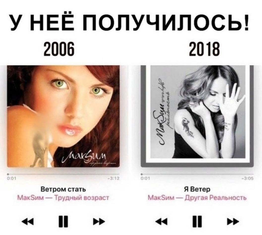 У НЕЁ ПОЛУЧИЛОСЬ 2006 2018