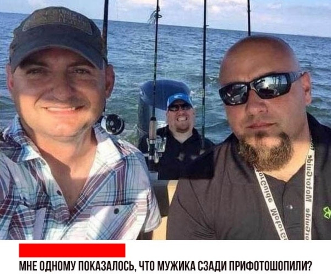 и О С С _ с МНЕ ПЦНПМУ ППКАЗАЛПСЬ ЧТО МУЖИКА СЗАДИ ПРИФПТПШППИПИ