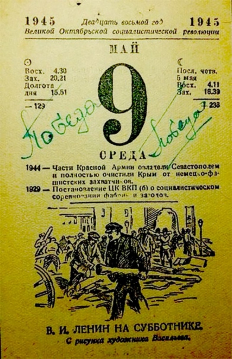 1 тт ьпй ЧН 19 4 дгнчнг т 11 _о _ _ кд гп іі _ 11 ч 139 гм четв 2321 5 мая Шшшш ЕРЦ 4 ши 155 э 1833 123 Нд я с г 151 А и щ Части Краснов Армии очно Сшеюпози помост очистит Крни от пенсию Фл нтсшких захютчи он тя Посг1чоысииеЦК ВКП и о социцпспшои соуеимг пшш таб п зч пож