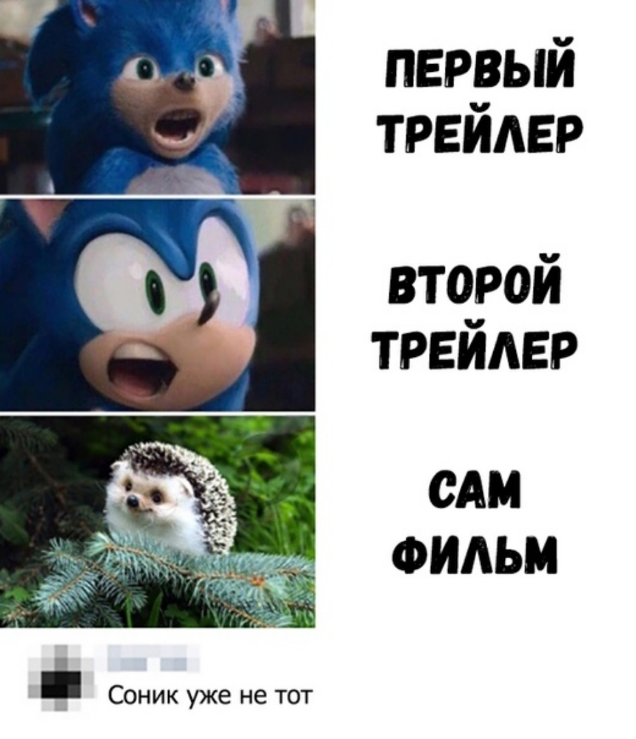 первый трейдер второй трейдер _ Соник уже не тот