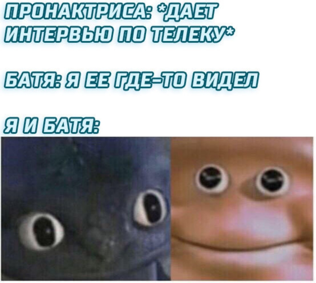 прандктрисд 03244351 интервью ПШ ШЁЭ ШШЁШШЁ