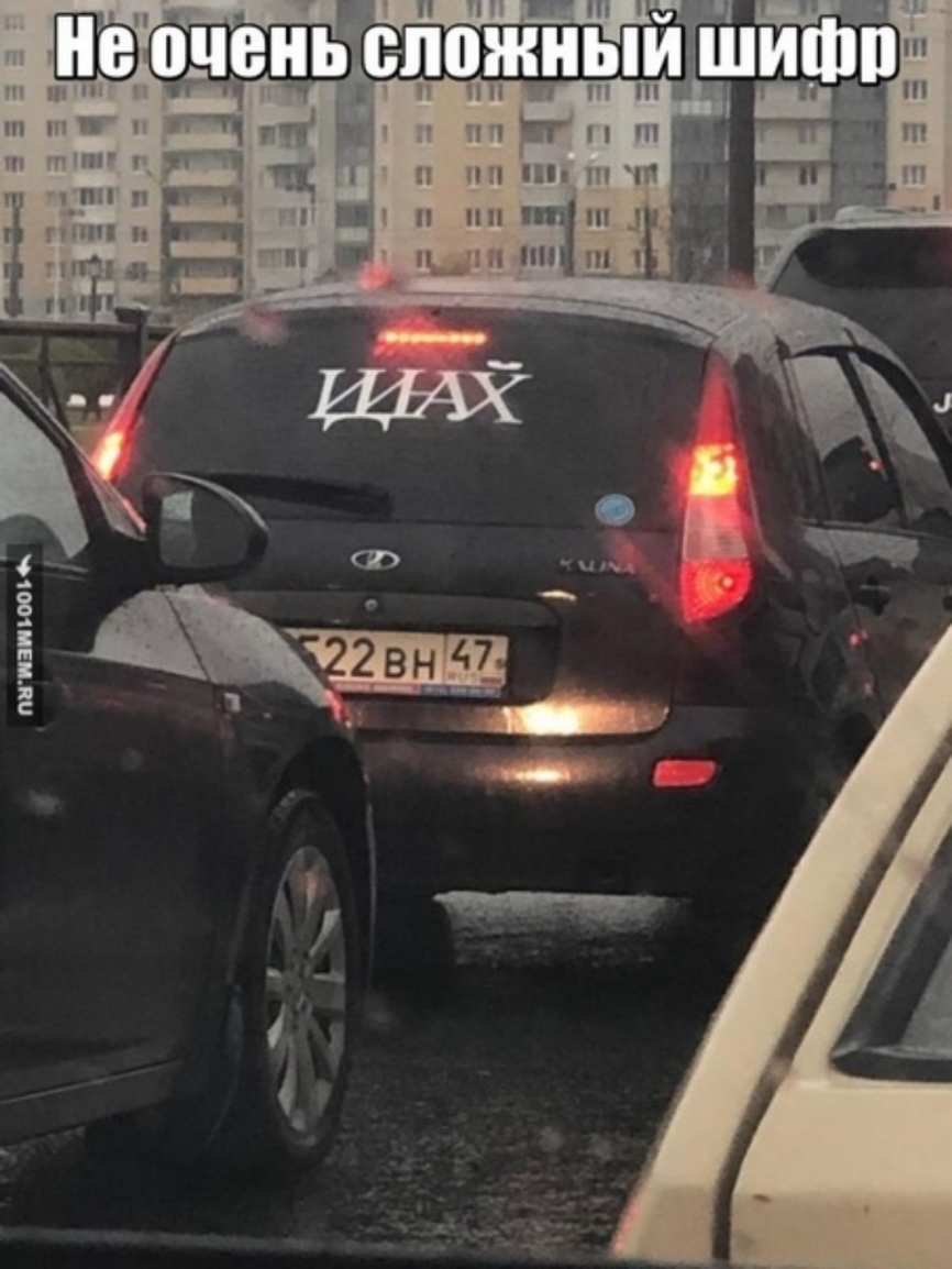 я и мн т _ып _ _ні