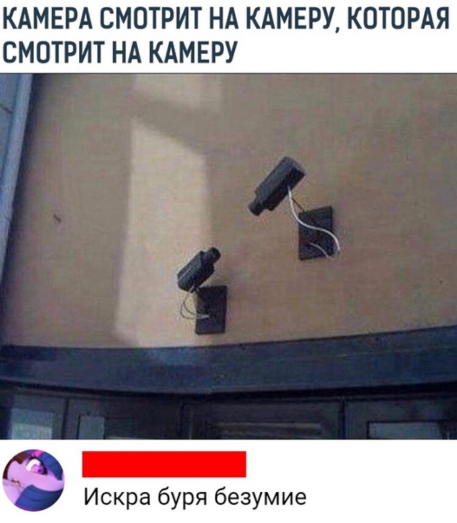 КАМЕРА СМОТРИТ НА КАМЕРУ КОТОРАЯ Искра буря безумие