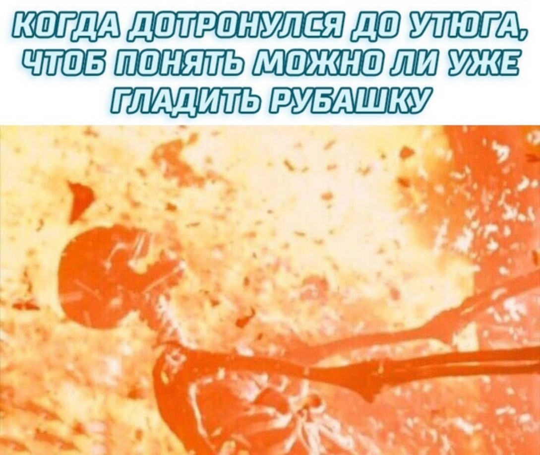 КШГДА ДШТРШНУЛЕЯ УТЮГЩ ЧТШБ ПШНЯТЬ МШЖНШДШ