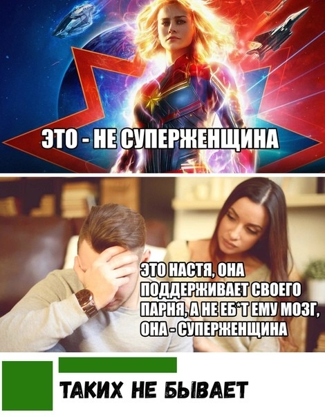 ТАКИХ НЕ БЫВАЕТ