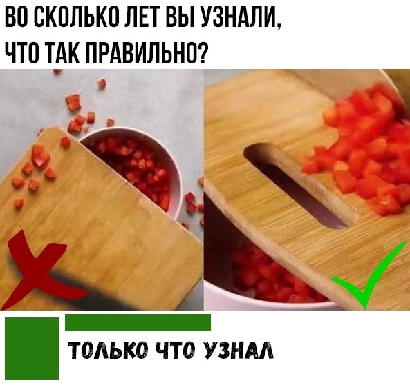 ВО ВКПЛЬКП ЛЕТ ВЫ УЗНАЛИ ЧТП Т_АК ПРАВИЛЬНО ч Ь Я 9 _ ТОЛЬКО ЧТО УЗНАА