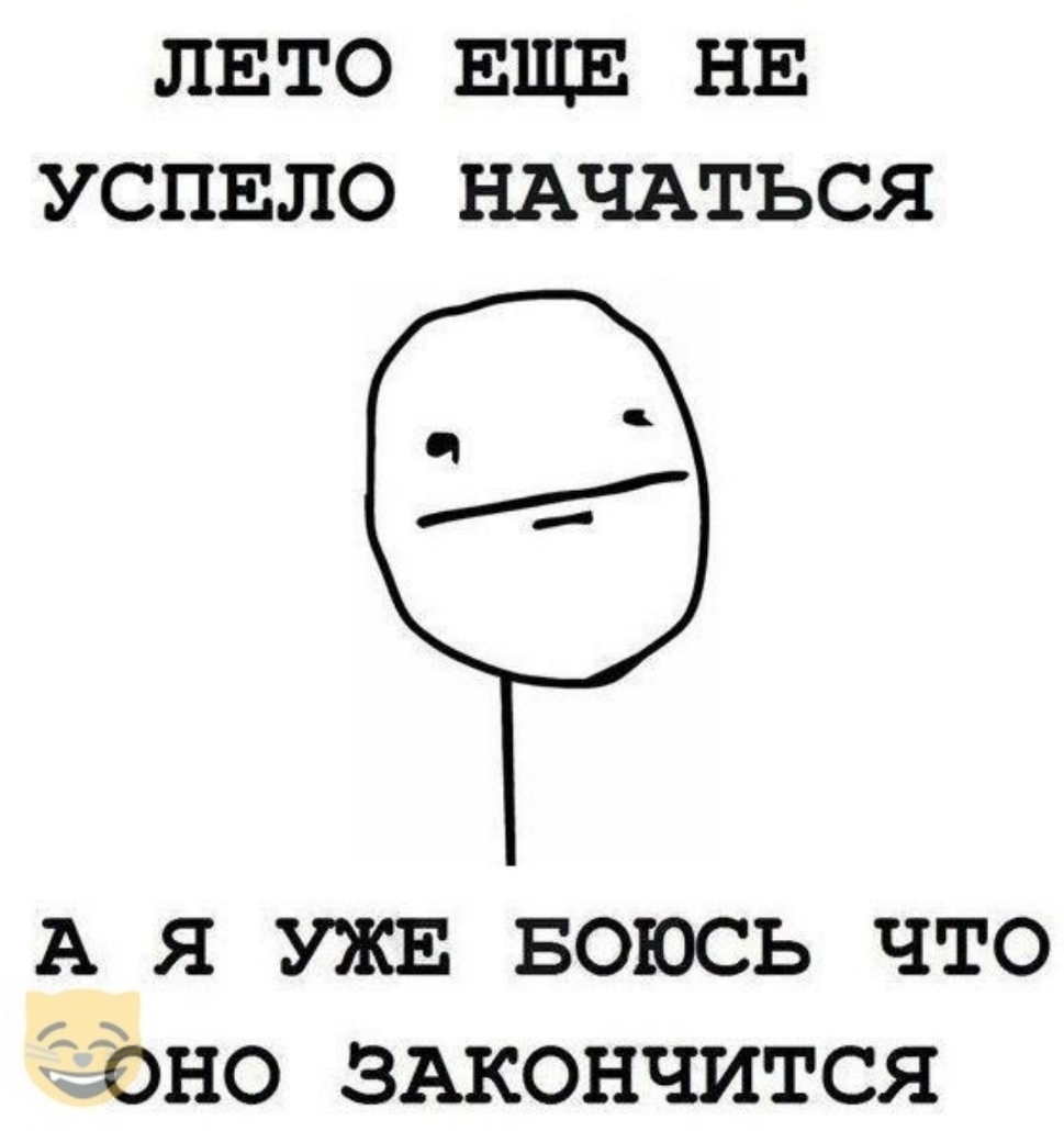 ЛЕТО ЕЩЕ НЕ УСПЕЛО НАЧАТЬСЯ А я УЖЕ БОЮСЬ что Тёзёно ЗАКОНЧИТСЯ