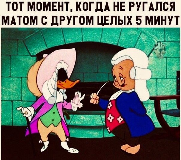 ТОТ МОМЕНТ КОГДА НЕ РУГАЛСЯ МАТОМ С ЦРУГОМ ЦЕЛЫХ 5 МИНУТ