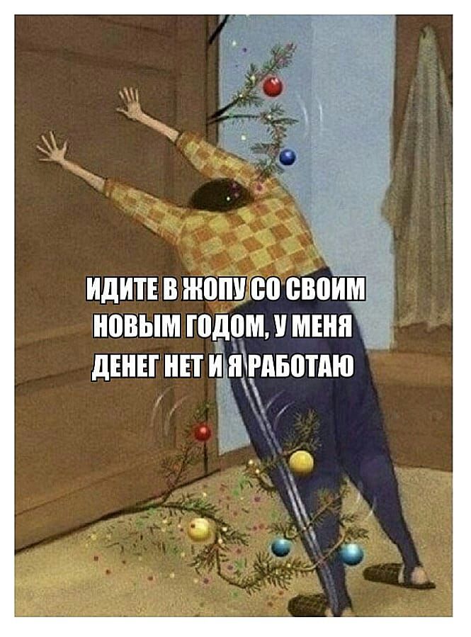 з ИДИТЕ В ИЮПЁЁЁ ЁЁПИШ ИПЁЫМ ГПДПМ МЕИИ дЕИЕГ ИЕТ ИМЯЭРАБШДЮ