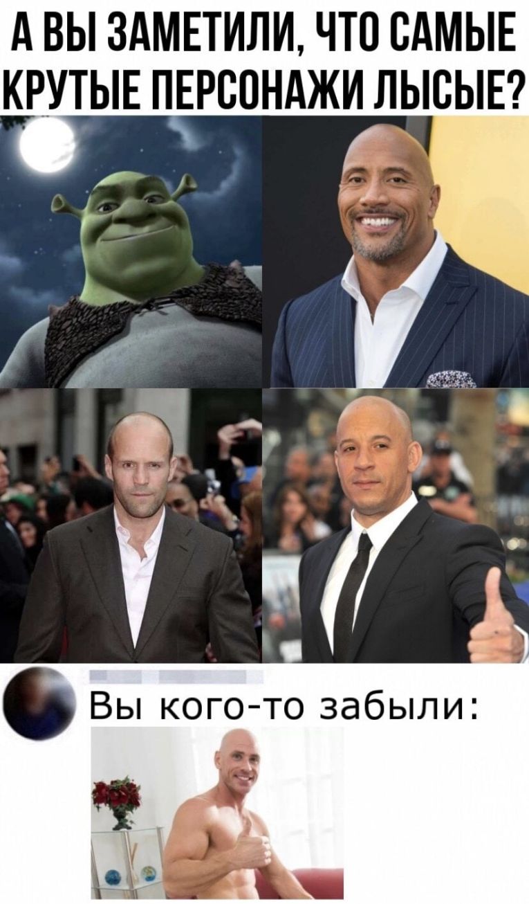 А ВЫ ЗАМЕТИЛИ ЧТО САМЫЕ КРУТЫЕ ПЕРСОНАЖИ ЛЫВЫЕ ВЫ КОГО ТО ЗдбЫЛИ