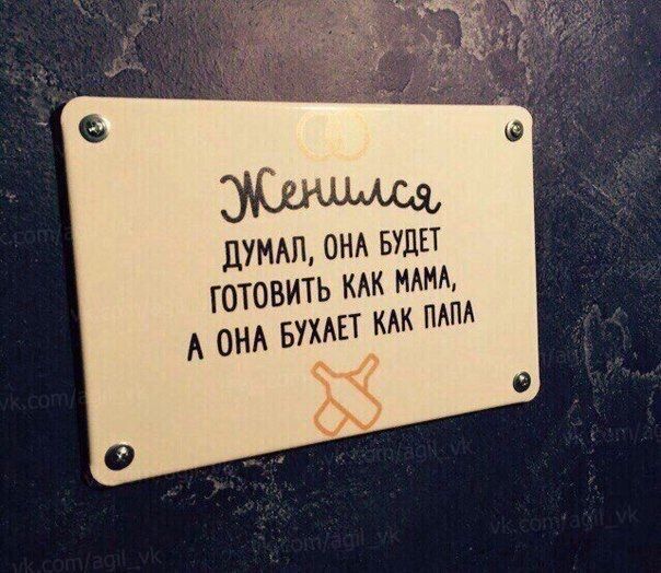 дУМАП ОНА БУДЕТ готовить мк ммм А ОНА БУХАЕТ КАК ПАПА