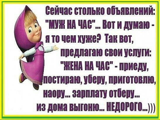 _ сейчасптопьноппъявпвний шшнпчдвВотидуиаю почешшне Танвот ппедлагаю свои пошли Жіндндчдвдппиедч повтипаюлпешппиютовпю нации запплш ответ из дима выюню шагом