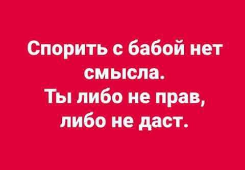 они штоп Моим