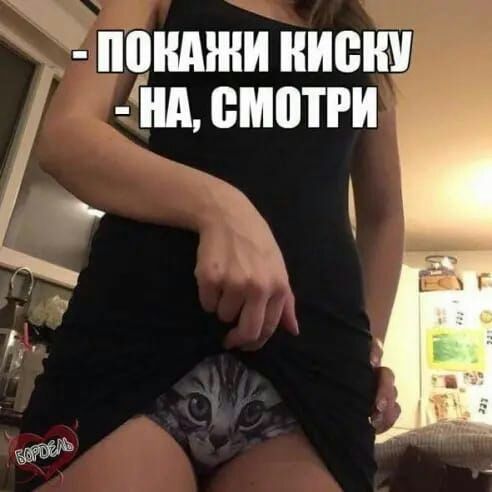 к энд смотри _