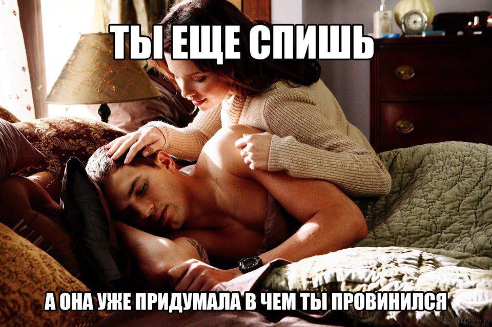 т д ШШ УЖЕ ПРИДУШША В ЧЕМ ТЫ ПРВВИНИЛБП