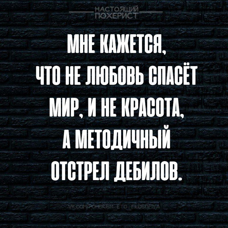 мнъ иджппя чт нг лювпвь апдейт мир и нг имени А мппличный птптрълшьилпн