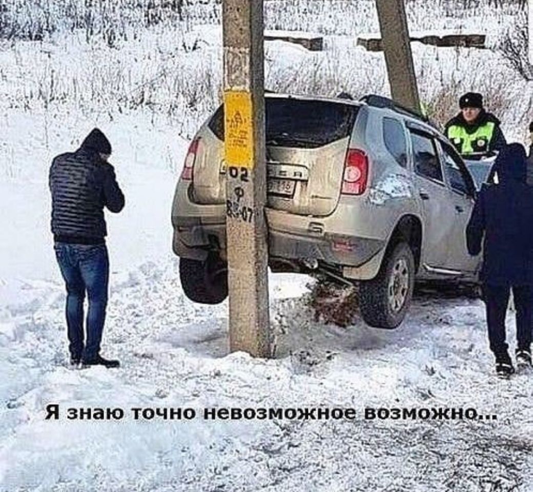 Возможно про. Дастер на столбе. Машина между столбов. Машина между двух столбов. Как такое возможно.