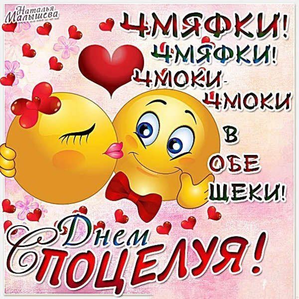 жд оЧ МЁФКИ _ чмафки чмоки МОКИ ЁЕ