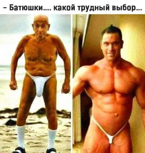 Батюшки какой трудный выбор