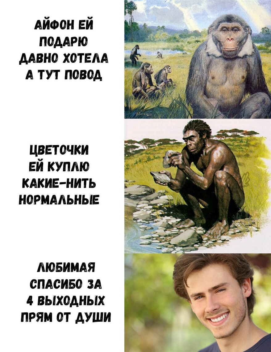 АЙФОН ЕЙ ПОДАРЮ ААВНО хотвм А тут повод цветочки ЕЙ куплю КАКИЕ НИТЬ норммьныв ЛЮБИМАЯ СПАСИБО ЗА 4 ВЫХОДНЫХ ПРЯМ ОТ ДУШИ