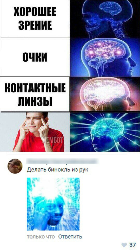 ВНТМПНЫЕ ЛИНЗЫ ы Ответть 37