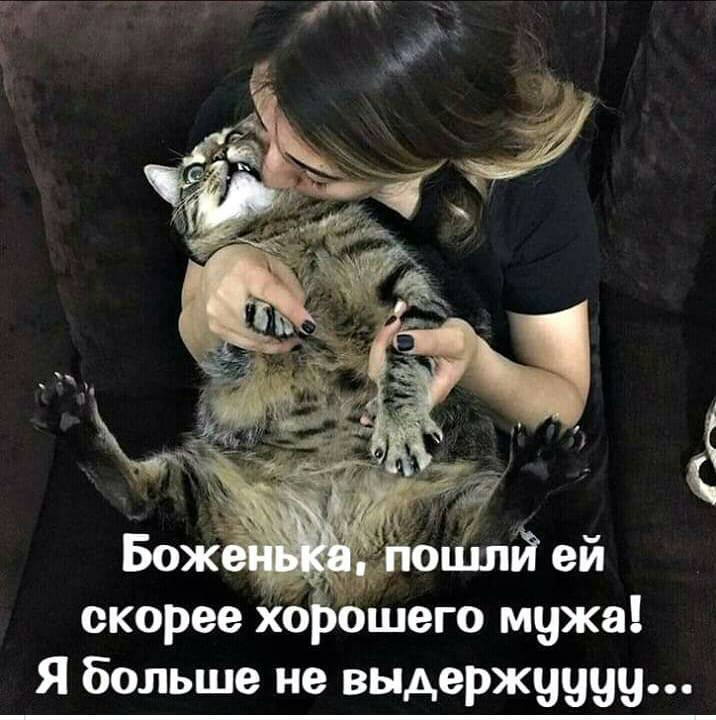Я больше не выдержуууи