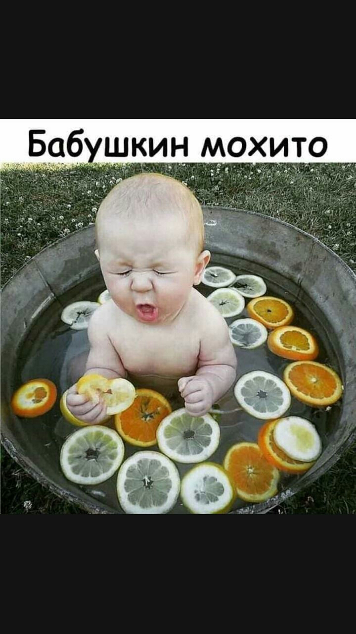 Бабушкин мохито