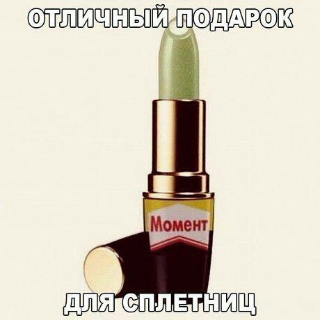 ЁШШЩЗШЫЙ