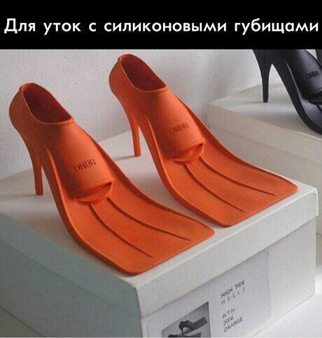 Для уток с силиконовыми губищпми