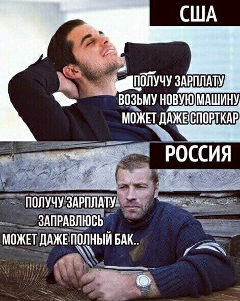 милучуздрппдту ВПЗЬМУ НПВУЮ МАШИНУ ___ МПЖ ЛАЖЕППЛНЫЙ БАК 4 Ё