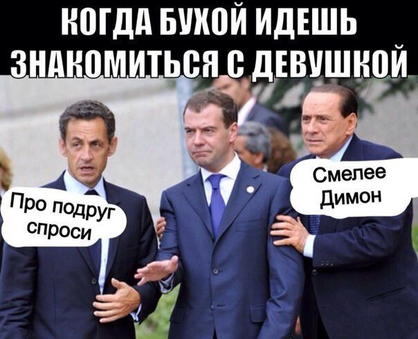 НШДд БШШЙ ИДЕШЬ ЗНдНВМИТЬВЯ ДЕВЦШНПЙ Ё