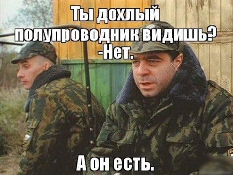 дии А он есть