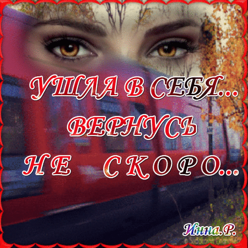 _Скв