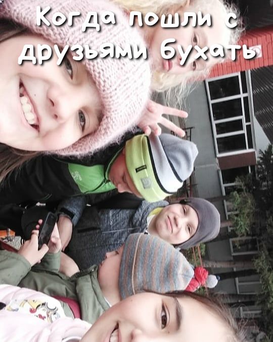 шг и пошли