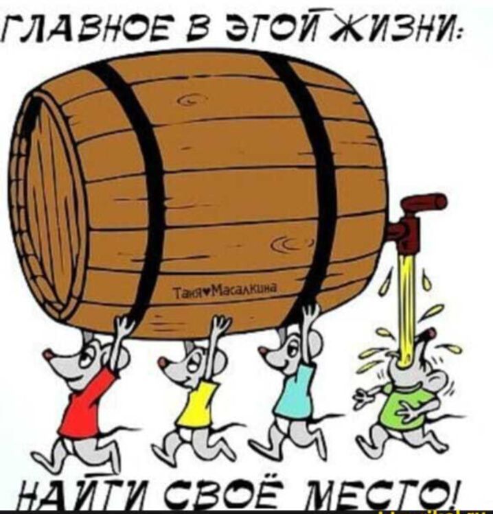 глд знов в эгоижизит
