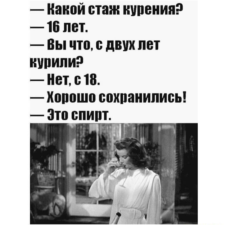Наной стаж кипения 15 ЛЕТ ВЫ что с дВУХ ЛЕТ ШШИЛИ Нет с 18 _ ХЩЮШВ БШШЗНИПИБЬ Зто БПИПТ