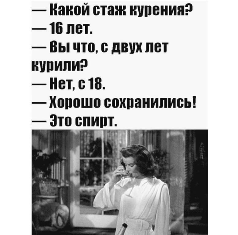 Наной стаж НУПВНИЯ 15 ЛЕТ _ ВЫ что В двух ЛЕТ НШЛИ Нет 018 ХЩЮШВ БШШЗНИЛИВЬ ЭТП БПИПТ