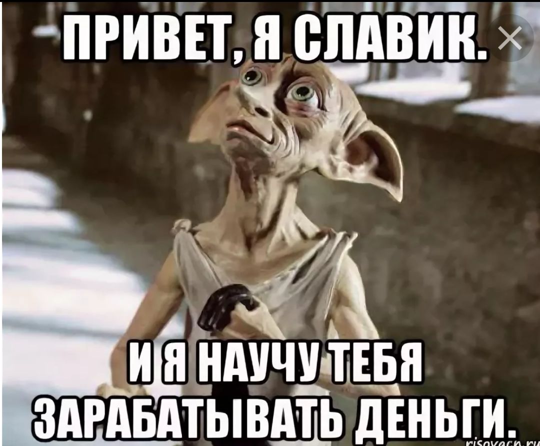 шчіввтдн п ВЙЁ ёж иёёдичщъщя здгдвдтывщэ дЕньщ