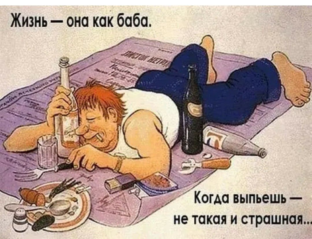 Жизнь она как 6060 не ТОКОЯ И СТРОШНОЯ