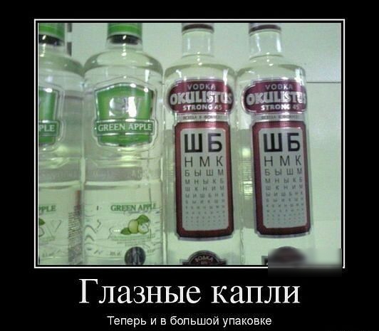 Глазные капли Теперь и в большой упаковке