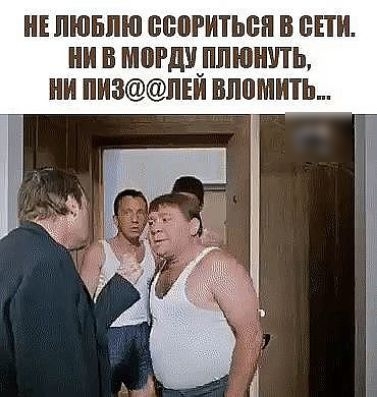 ЛЮБПЮ ШЮРИТЬБП В БПИ И В МОРДУуПЛШШТЬ НИ пизпви ЫЮМИТЬ