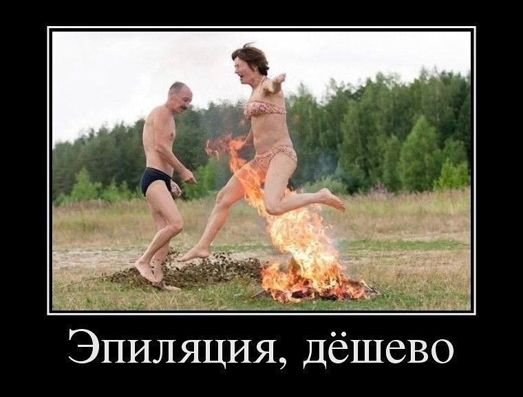 5 Эпиляция дёшево