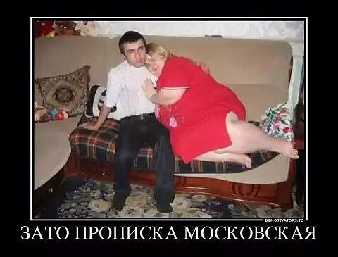 ЗАТО ПРОПИСКА МОСКОВСКАЯ