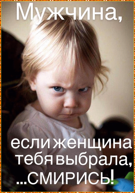 тебяпзьпбрала смищсьЬ